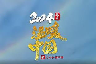 频造杀伤！廖三宁半场9罚7中 贡献15分4篮板4助攻1抢断