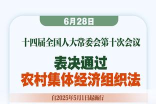 沃格尔：森林狼是顶级防守球队 我们要更好地面对他们的防守压力