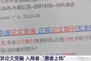 穆德里克数据：射正1次进1球，触球16次传球成功率50%