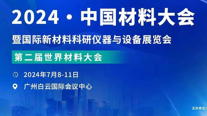 天气炎热但热情不减，泰山远征球迷抵达菲律宾客场准备入场助威