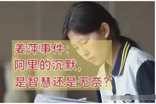 詹姆斯：在我和浓眉合计36中12的情况下 感谢其他队友站了出来