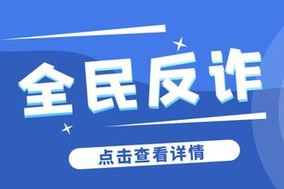 法媒：米兰有意勒阿弗尔16岁中场佐胡里，已经与经纪人会面