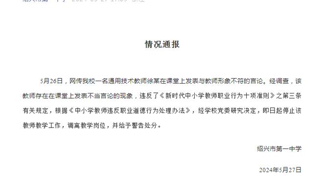 ?怀特26+7+11 武切维奇24+12 小海梅22分 公牛4人20+扑灭热火